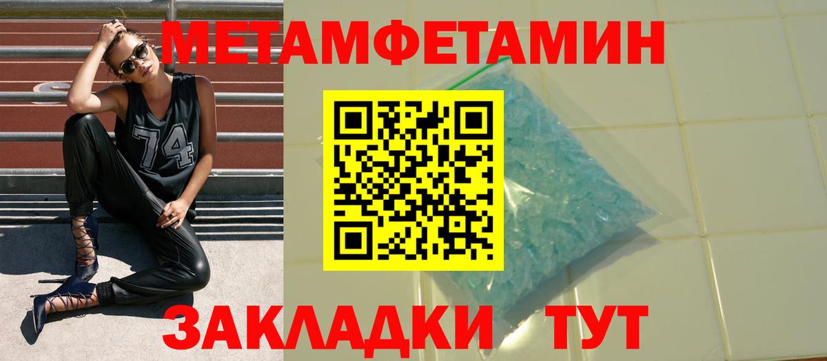 Amphetamine  Вход с VPN  Арсеньев  Amphetamine 98% 
