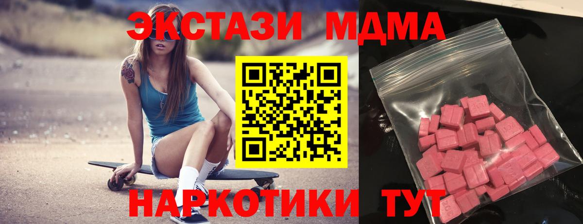ОМГ ОМГ вход  ЭКСТАЗИ Philipp Plein  сайты даркнета Telegram  Вход с VPN  ЭКСТАЗИ Punisher  Ecstasy  Арсеньев 