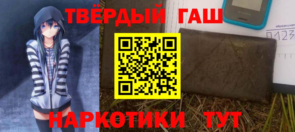 цена наркотик  ГАШ AMNESIA HAZE  ГАШИШ  Вход с VPN  Арсеньев  ГАШИШ hashish 