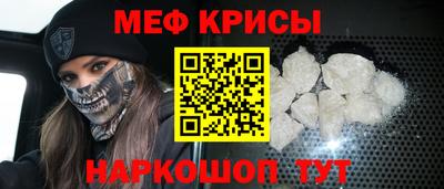 скорость Кумертау