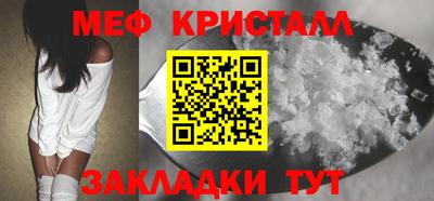 сатива Кунгур