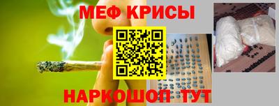скорость Кумертау