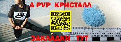 альфа пвп VHQ Кулебаки