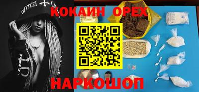 сатива Кунгур