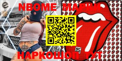 альфа пвп VHQ Кулебаки