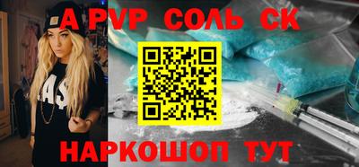 альфа пвп VHQ Кулебаки