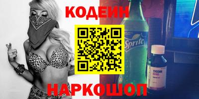 сатива Кунгур