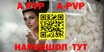 альфа пвп VHQ Кулебаки