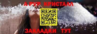 сатива Кунгур