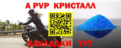 сатива Кунгур