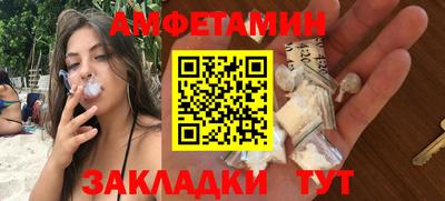 скорость Кумертау