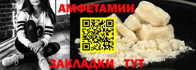скорость Кумертау