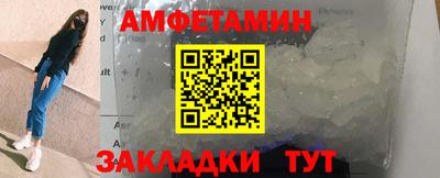 сатива Кунгур