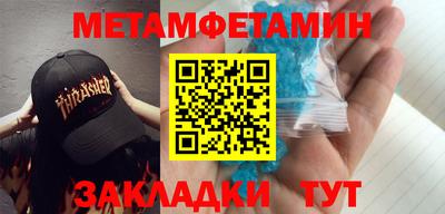 амфетамин Ликино-Дулёво