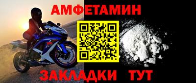 альфа пвп VHQ Кулебаки