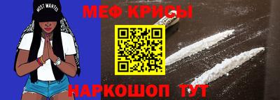 скорость Кумертау