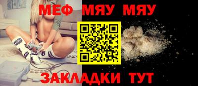 сатива Кунгур