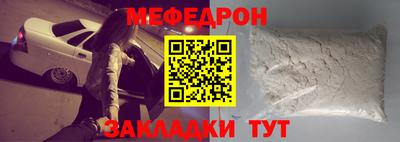 скорость Кумертау