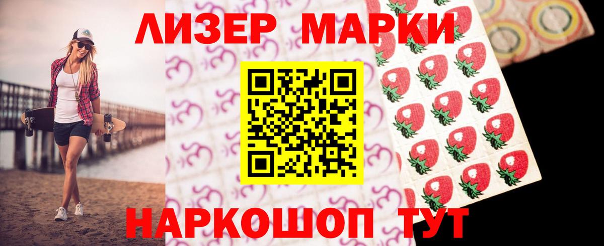 ЛСД экстази ecstasy Арсеньев