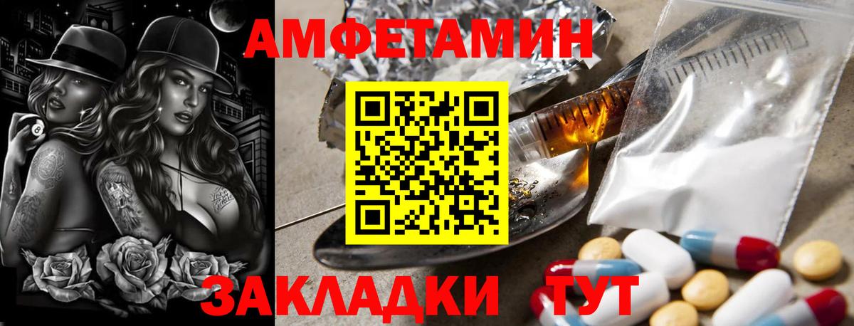 Первитин мет Арсеньев