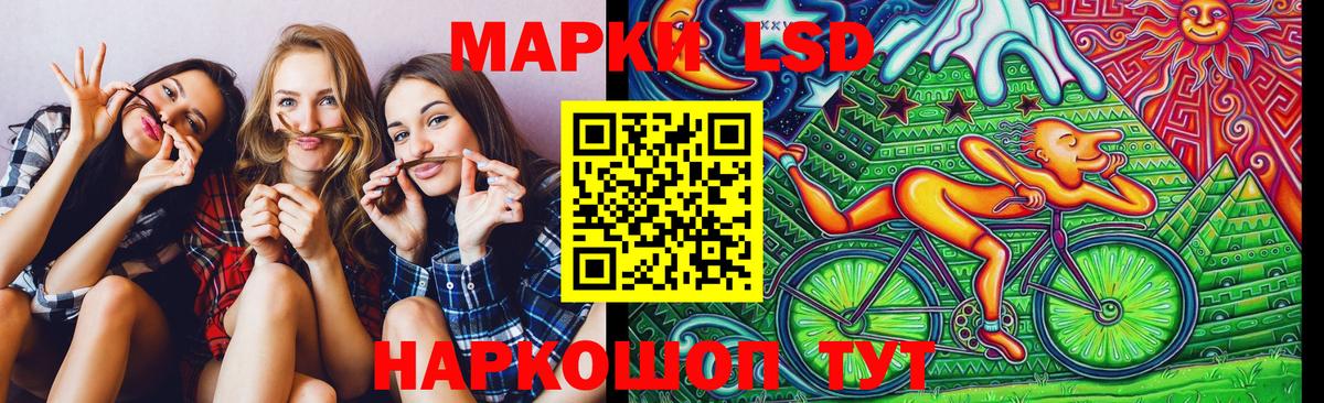 как найти наркотики  Вход с VPN  Наркотические марки 1,5мг  Арсеньев  Наркотические марки 1,5мг 