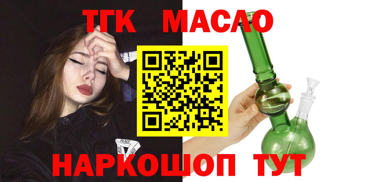 Арсеньев  ТГК концентрат  Вход с VPN 