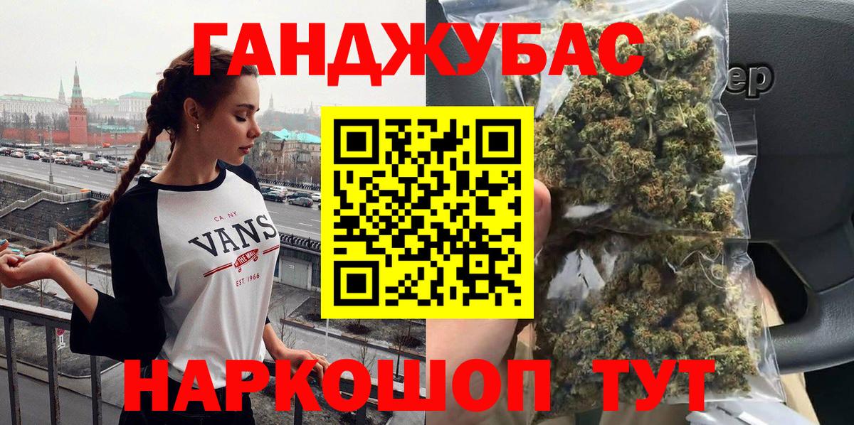 Бошки Шишки ГИДРОПОН  Конопля VHQ  Вход с VPN  Арсеньев  Бошки марихуана OG Kush  Бошки Шишки LSD WEED 
